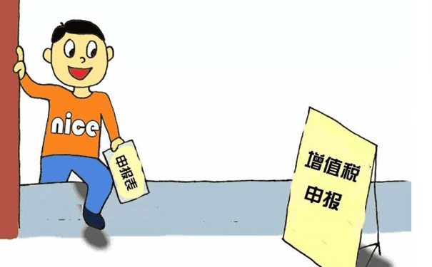 國(guó)地稅合并