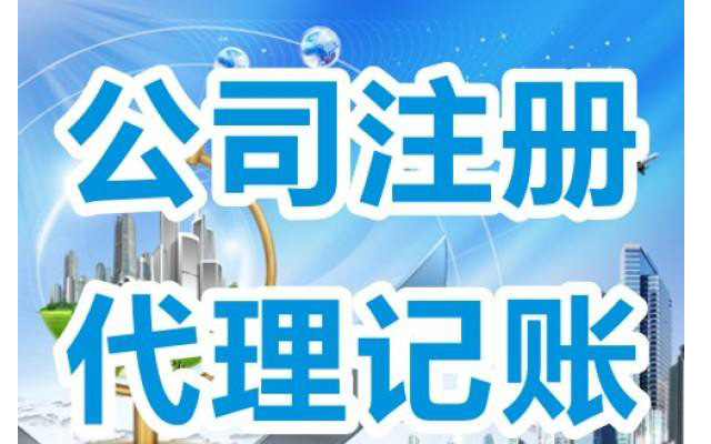 不做記賬報稅，你知道后悔多嚴重嗎？【稅法基礎(chǔ)知識】