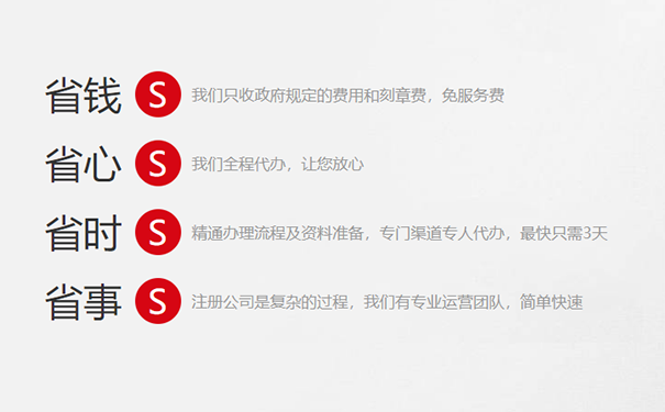 鄭州哪個(gè)工商局能注冊公司