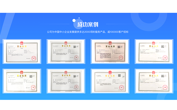 鄭州注冊公司代辦費(fèi)用多少