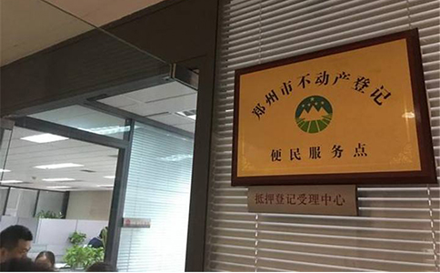 鄭州房屋租賃憑證怎么辦理(鄭州房屋租賃憑證圖片)