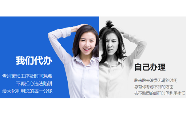 鄭州中原區(qū)注冊(cè)公司流程