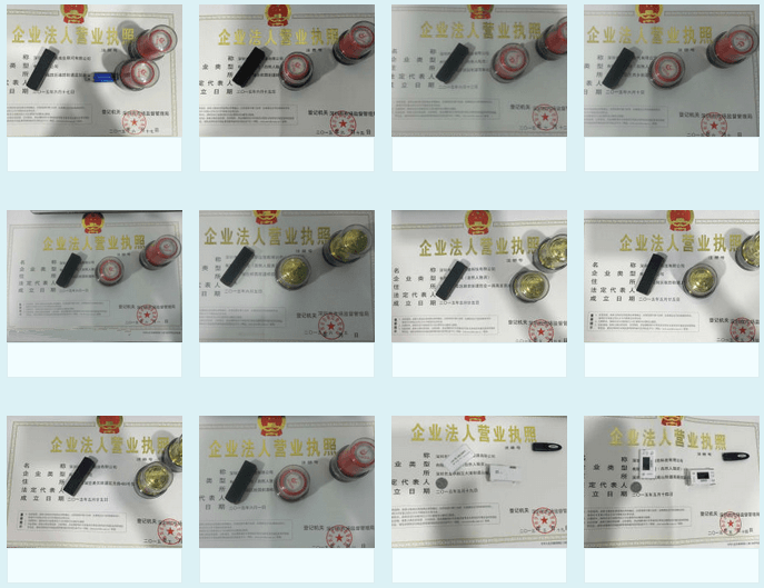 小美熊代辦營(yíng)業(yè)執(zhí)照案例分享