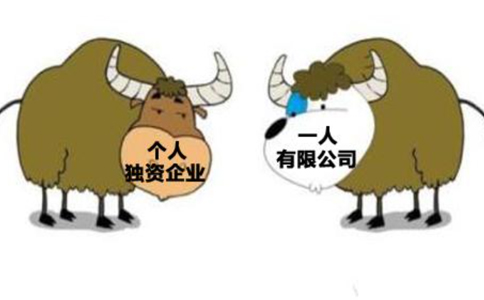個人獨資企業(yè)有下列情形之一時，應(yīng)當(dāng)解散