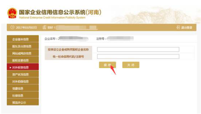  平頂山統(tǒng)一企業(yè)有限公司年報