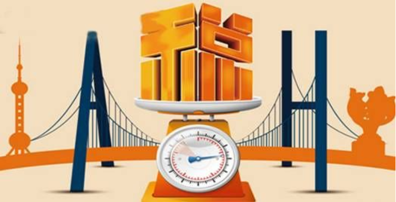 增值稅、消費稅與附加稅費申報表整合施行后原附加稅費申報表還可以使用嗎