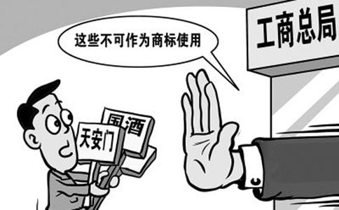  知識(shí)產(chǎn)權(quán)強(qiáng)國(guó)建設(shè)綱要