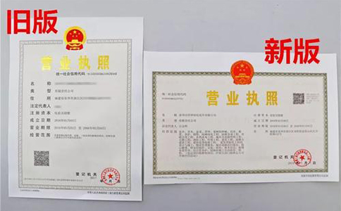 入駐抖音直播注冊鄭東新區(qū)公司申請條件（入駐抖音營業(yè)執(zhí)照辦理流程）