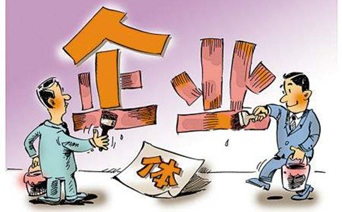 鄭州再生資源注冊(cè)公司的經(jīng)營(yíng)種類有哪些(資源回收公司注冊(cè))