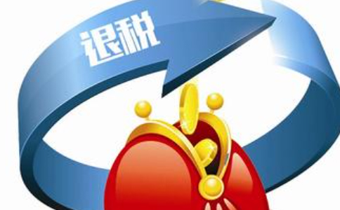 鄭州首次出口退稅提交資料多久通過(鄭州外貿出口退稅代理)