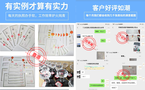 小美熊代辦鄭州高新區(qū)工商注冊案例