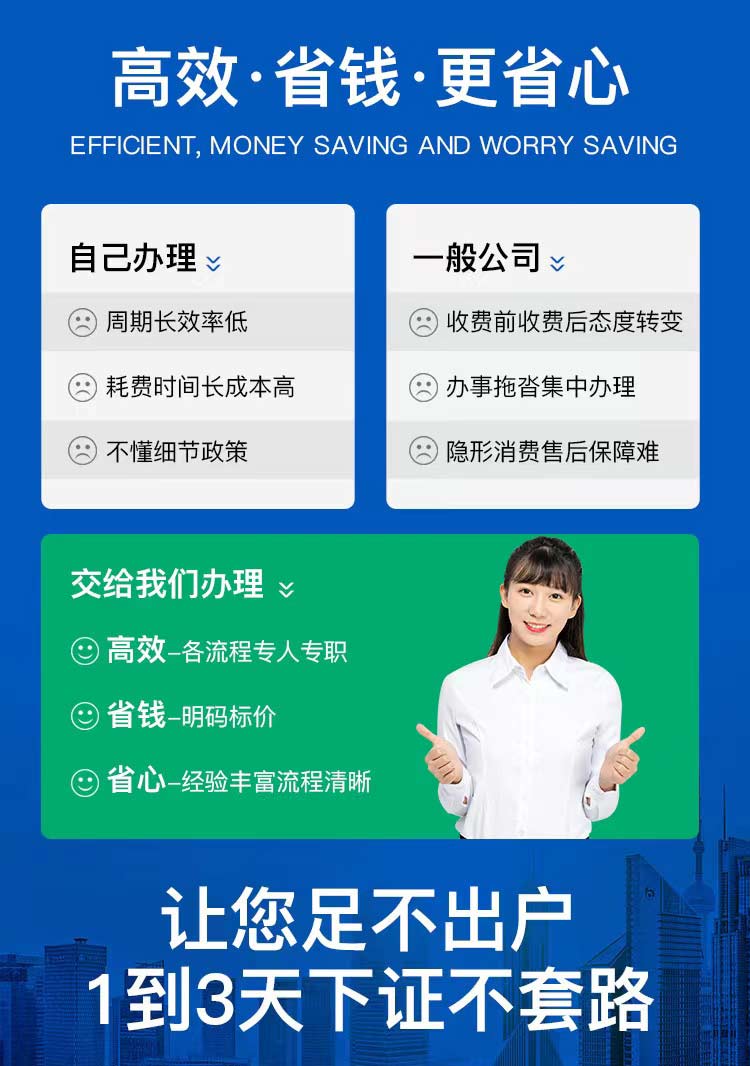 鄭州高新區(qū)集團(tuán)公司注冊哪里好