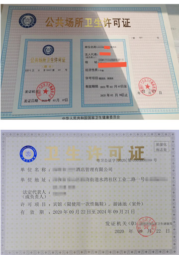 鄭州食品經(jīng)營許可證辦理