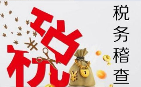 鄭州個(gè)體工商戶稅務(wù)登記超期的必要性