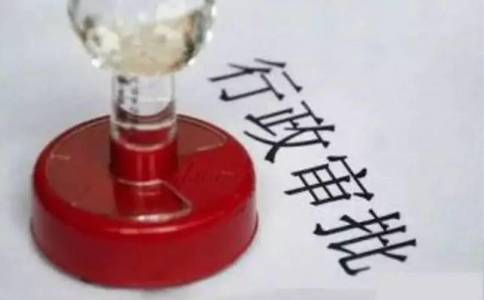 鄭州刻公章多少錢