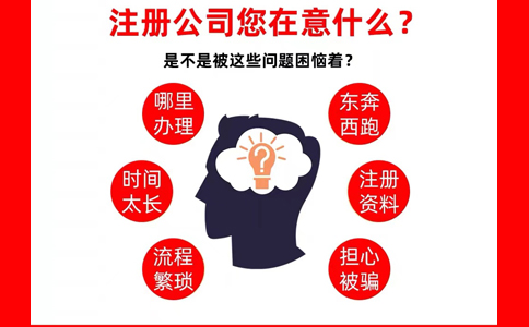 河南省電子化服務(wù)平臺(tái)駁回后怎么修改