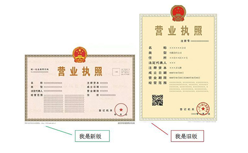 營業(yè)執(zhí)照副本編號怎么查詢？（最新詳細(xì)介紹）