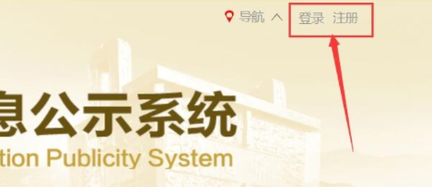 全國(guó)工商營(yíng)業(yè)執(zhí)照官網(wǎng)入口（全國(guó)各省登錄入口大全）