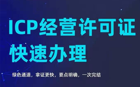 自建網(wǎng)站銷售自己的產(chǎn)品，需要辦理EDI證嗎