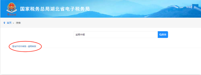 河南個體戶全程電子化辦理注銷一、稅務(wù)注銷